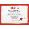 Стабилизатор напряжения РЕСАНТА АСН-10000/1-ЭМ 63/1/8