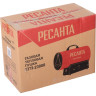 Тепловая газовая пушка РЕСАНТА ТГП-23000 67/1/42